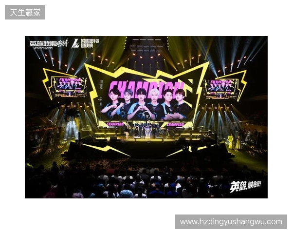 峡谷拜年秀暨2025英雄联盟手游超级联赛年度总决赛圆满落幕